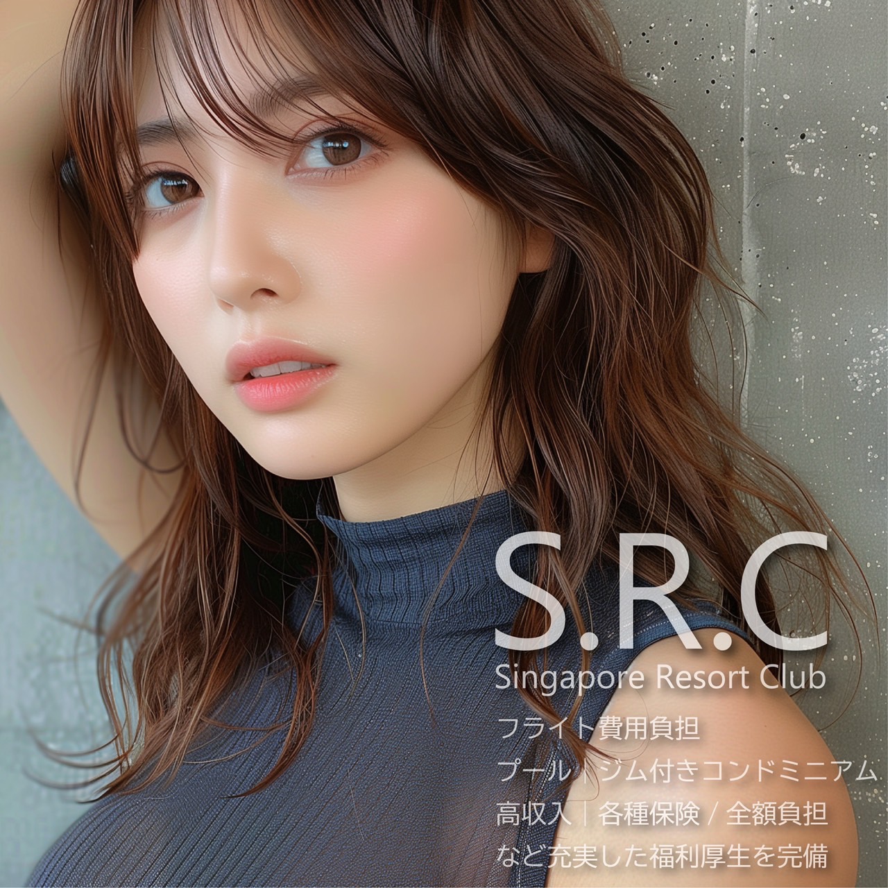 S.R.C Singapore Resort Clubの画像